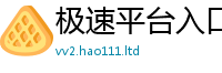 2025新澳门免费传真以王中王493333特马王中王